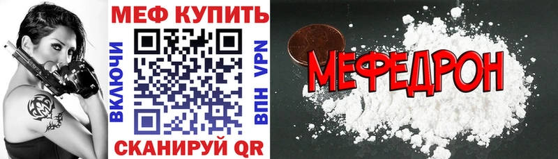 Магазины продажи наркотиков Протвино Амфетамин  А ПВП  МЕФ  КОКАИН 