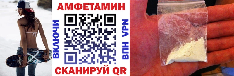 кракен сайт Протвино маркетплейс формула Amphetamine VHQ