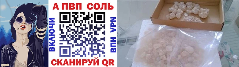 omg tor это состав Протвино Альфа ПВП мука магазин наркотиков
