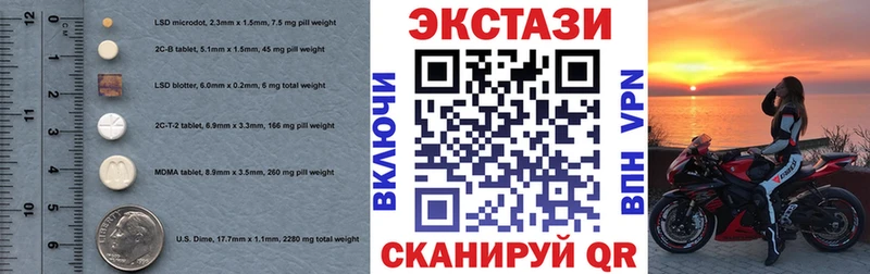 площадка какой сайт  Протвино  Экстази XTC 