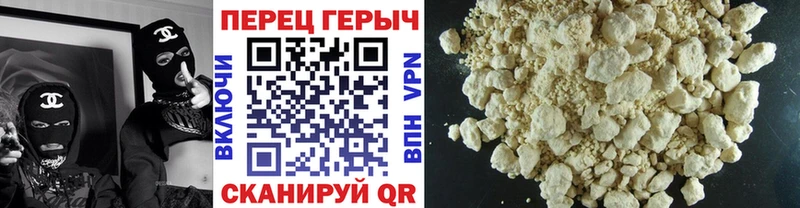 Героин VHQ  наркотики  Протвино 