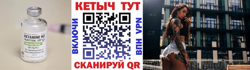 blacksprut ТОР  даркнет сайт  Протвино  Кетамин ketamine 