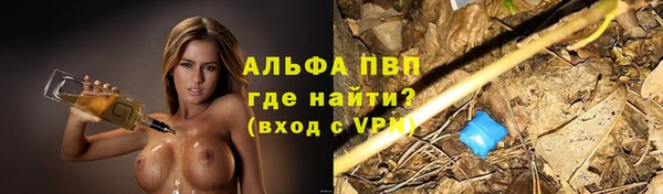 apvp Алексеевка