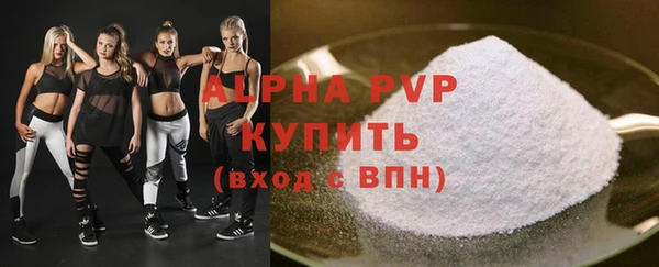 apvp Алексеевка