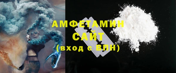 мет Абинск