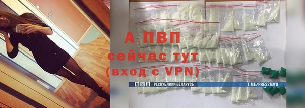 apvp Алексеевка