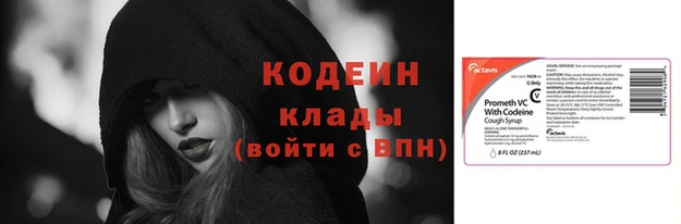 а пвп мука Абаза