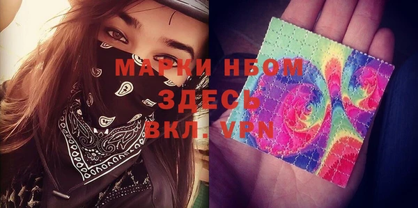 меф Алексин