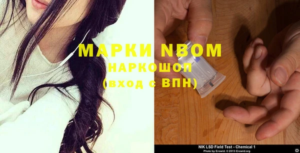 меф Алексин