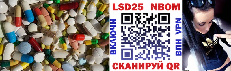 LSD-25 экстази ecstasy  закладки  Протвино 