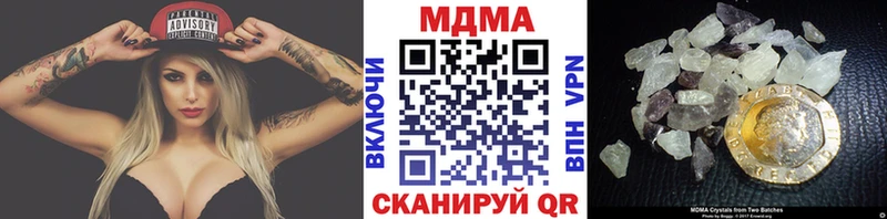 MDMA Molly продажа наркотиков площадка какой сайт Протвино