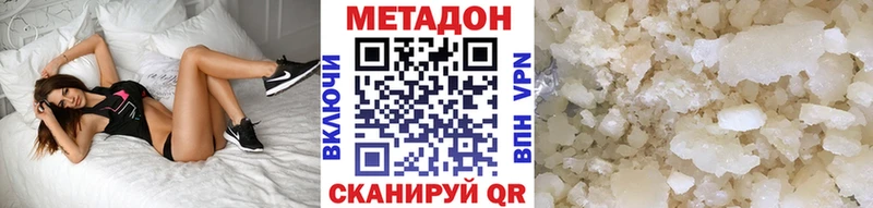 Метадон мёд  mega рабочий сайт  Протвино  сайты даркнета состав  купить наркоту 
