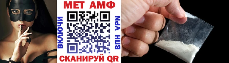 Метамфетамин винт  MEGA ссылка  Протвино 