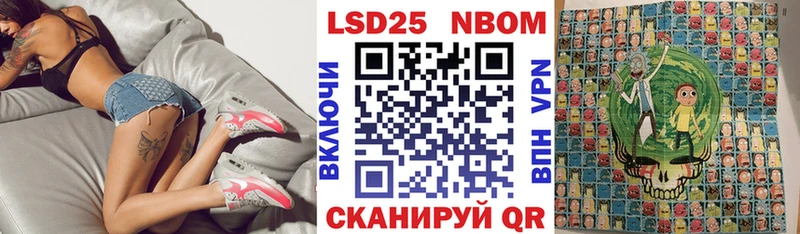 хочу наркоту  KRAKEN онион  Марки N-bome 1500мкг  это какой сайт  Протвино 