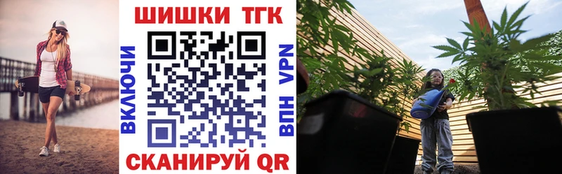 Марихуана THC 21%  хочу   Протвино 